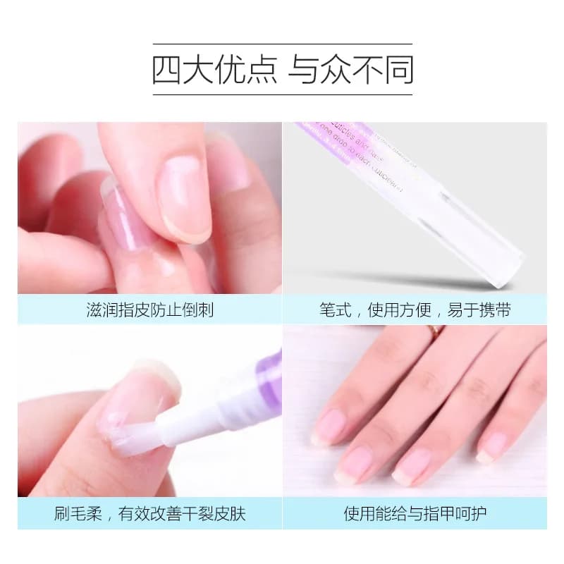 Nail nutrition oil pen for cuticles — image 4