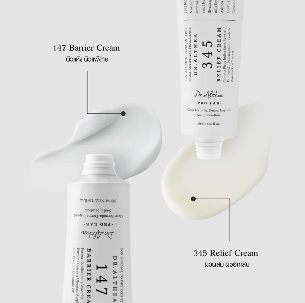 Dr. Althea 345 Relief Cream Mist bottle — image 5