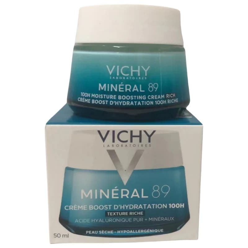 Vy Collagen Firming Cream jar — image 6