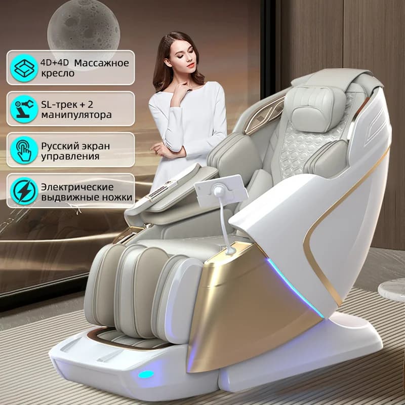 Home Electric Massage Chair Full Body 8D Daul Core Zero Gravity — image 8