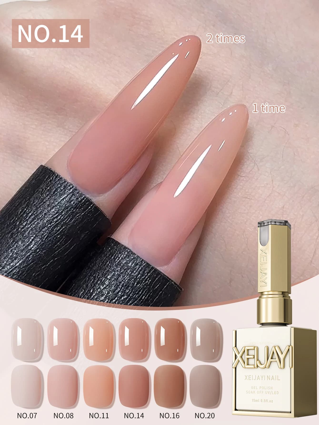 Jelly Ice nude peelable nail polish set, 6 bottles — image 1
