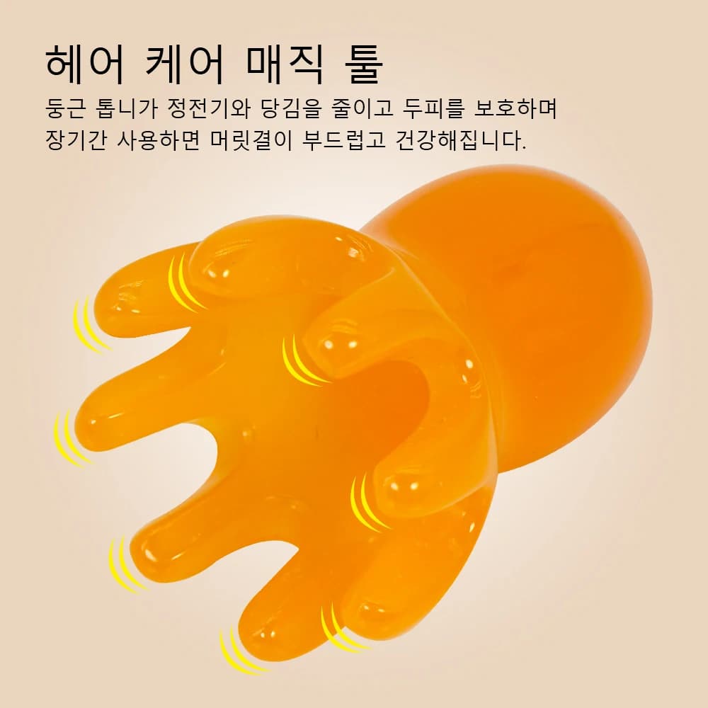 Octopus-shaped resin scalp massage comb — image 3
