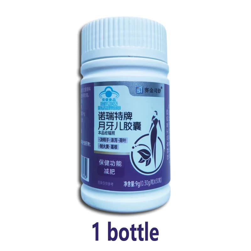 herbal cassia seed and alisma detox pills bottle — image 7