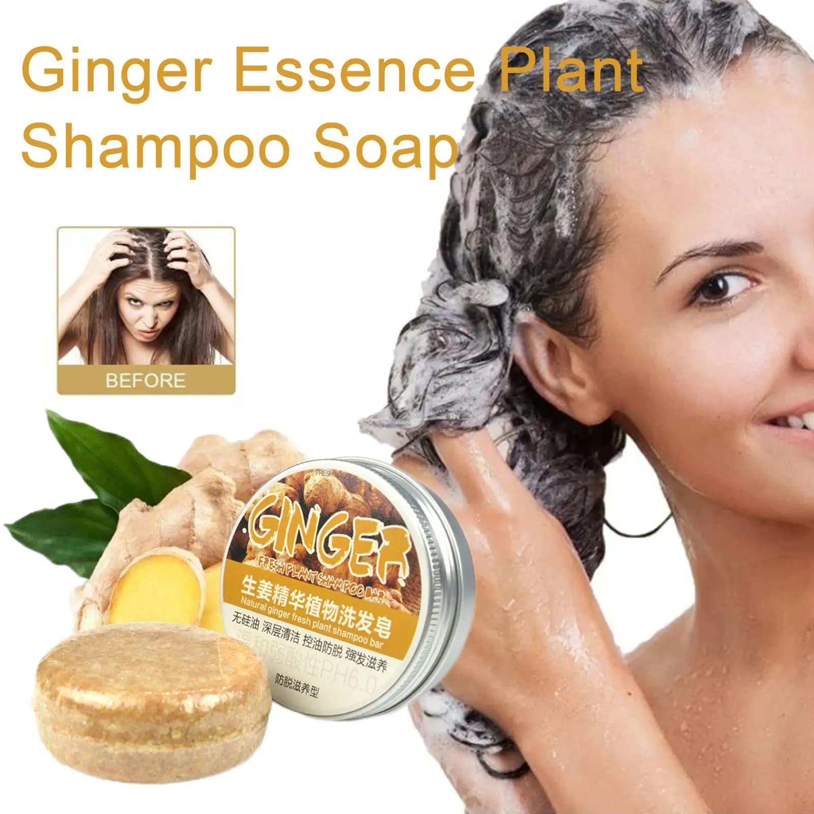 Ginger and polygonum solid shampoo bar — image 2
