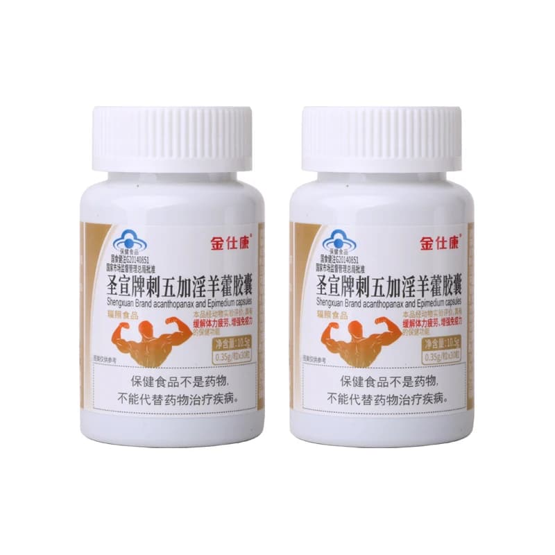 bottle of organic epimedium supplement — image 8