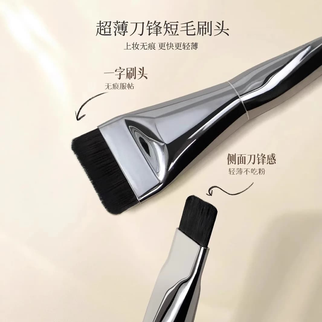 Ultra-thin flat head facial mask brush — image 5