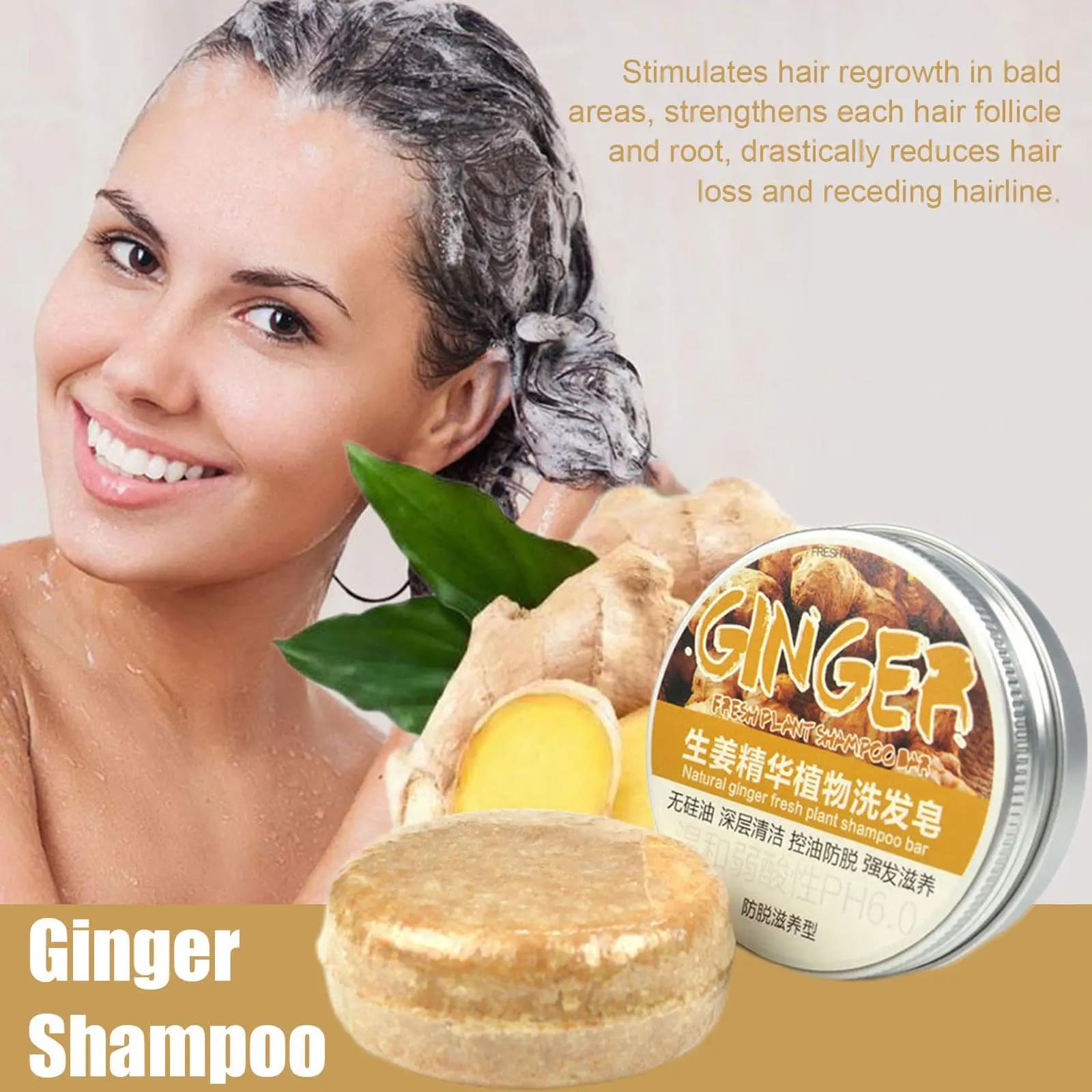 Ginger and polygonum solid shampoo bar — image 4