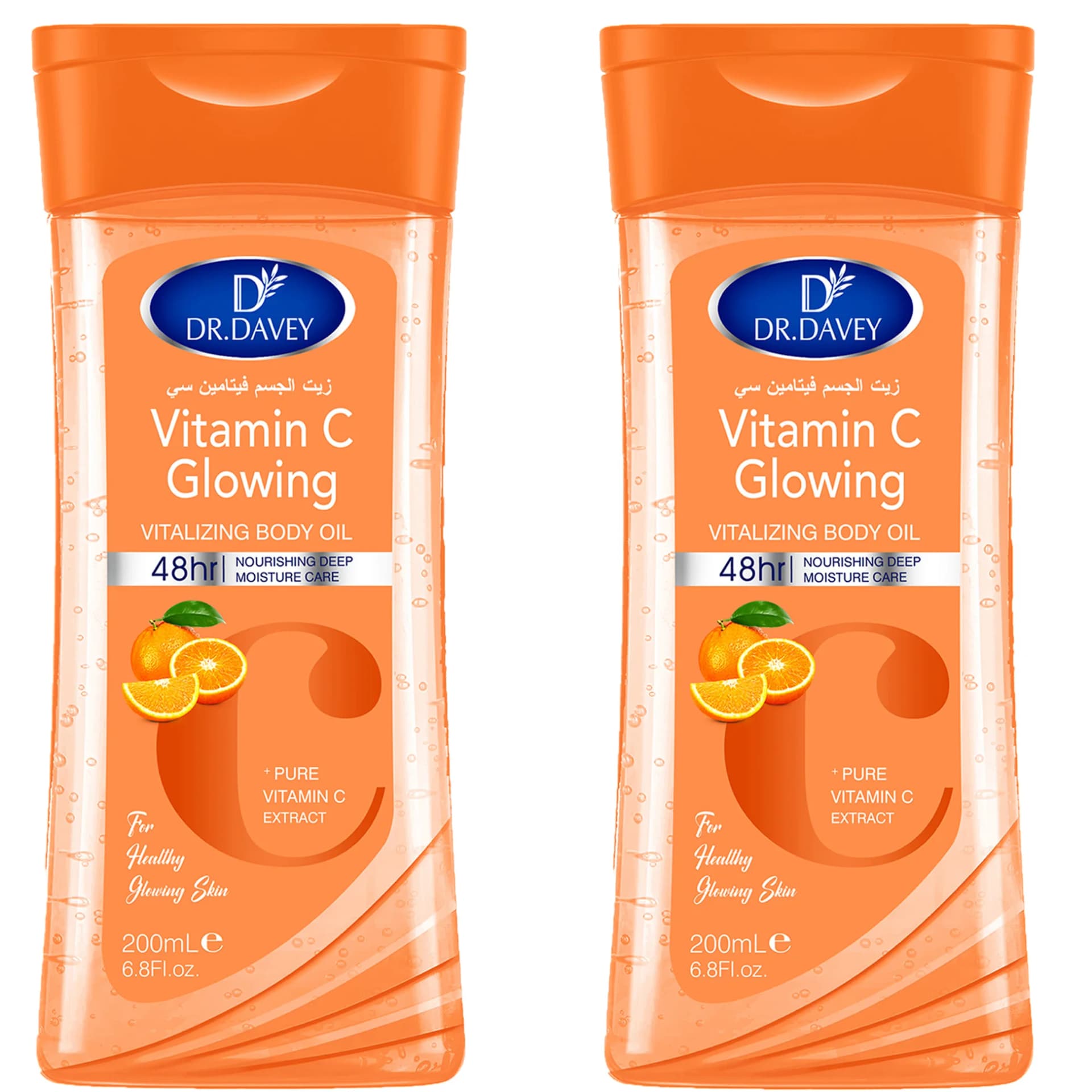 Dr. Davey Vitamin C body oil bottle — image 6
