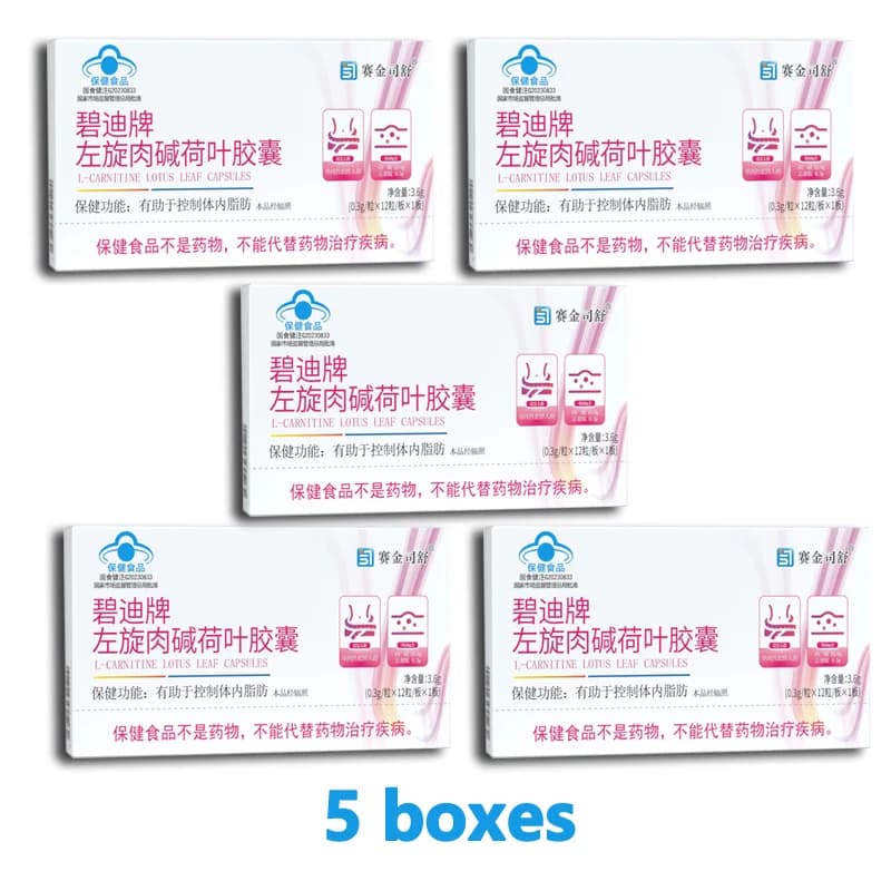 L-carnitine and lotus leaf capsules bottle — image 7