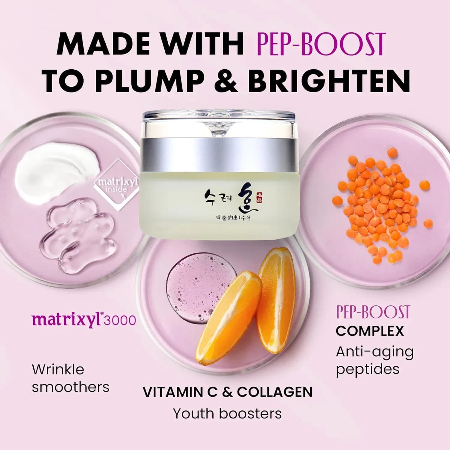 Collagen face cream in 50 g jar — image 3