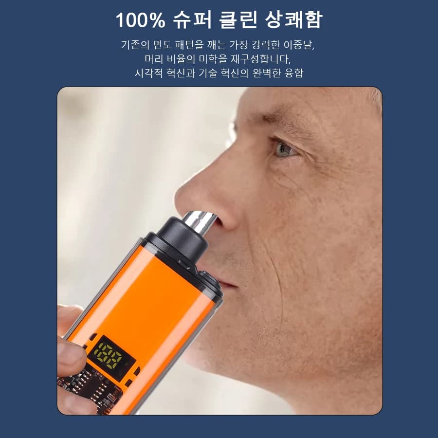 compact USB rechargeable nose and beard trimmer — image 4
