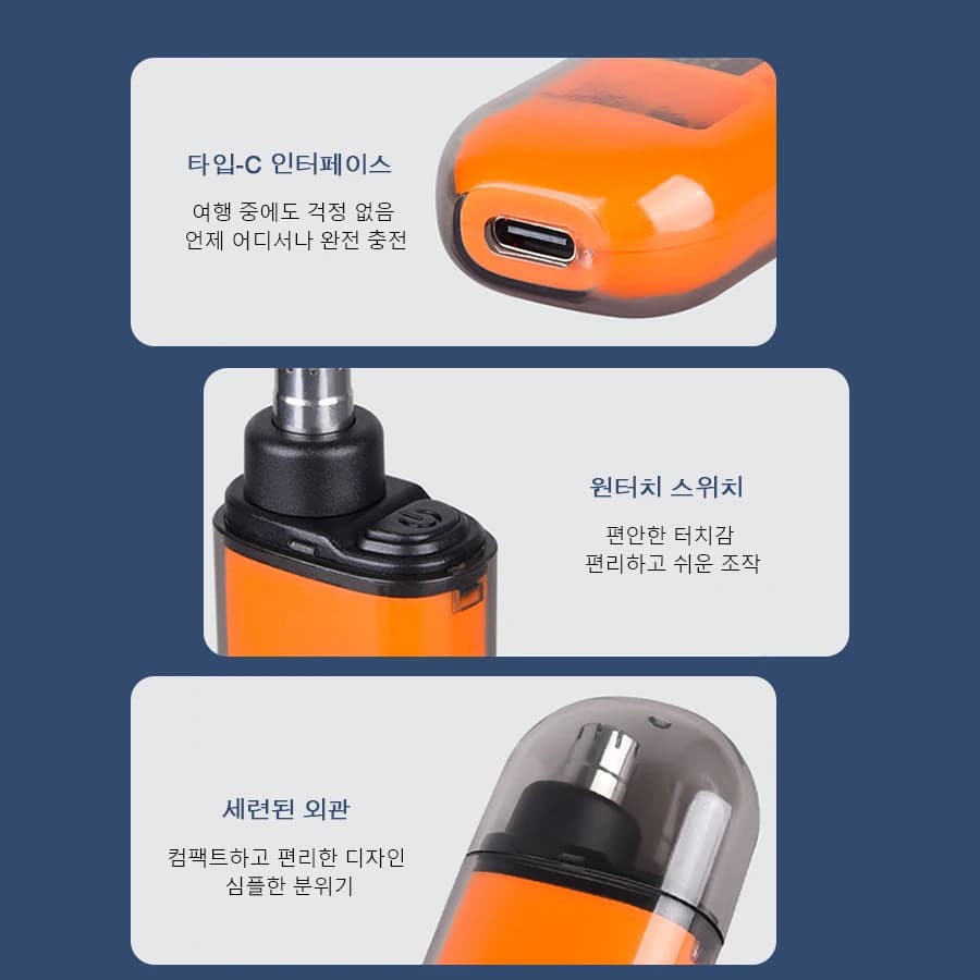 compact USB rechargeable nose and beard trimmer — image 6