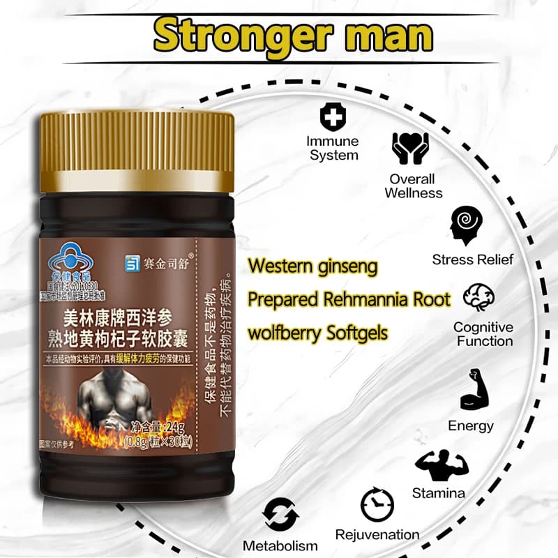 softgel capsules containing ginseng, rehmannia and wolfberry — image 4