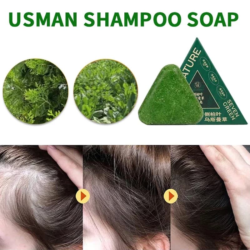 Arborvitae leaf solid shampoo bar — image 3