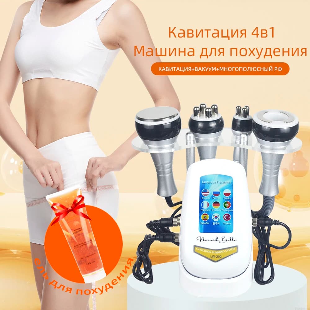 4-in-1 Cavitation Body Slimming Machine with 40K Vacuum Suction