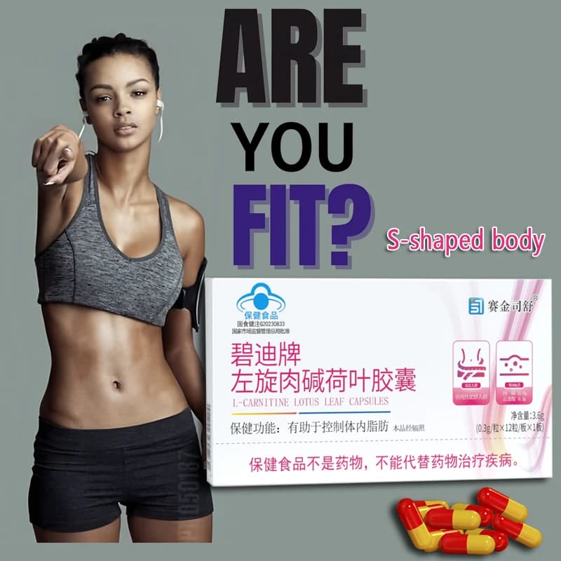 L-carnitine and lotus leaf capsules bottle — image 4