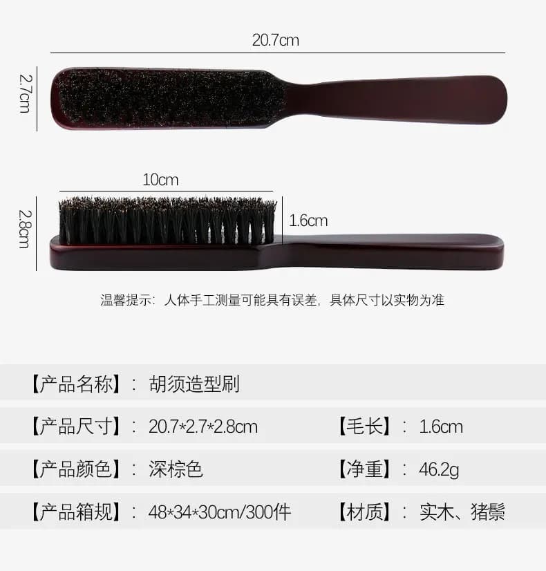 Wooden-handled boar bristle beard and moustache brush — image 6