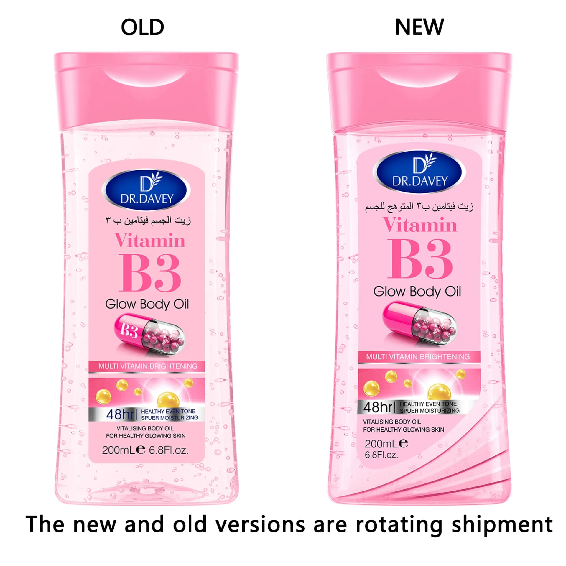 Dr. Davey Vitamin B3 glossy body oil bottle — image 5