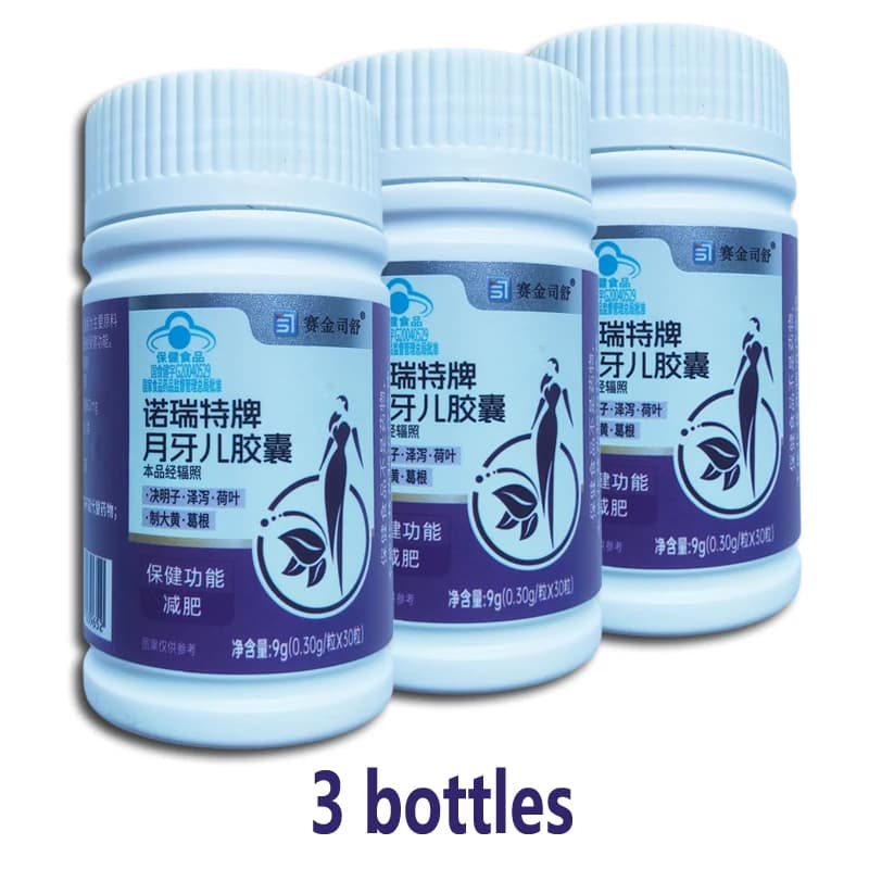 herbal cassia seed and alisma detox pills bottle — image 8
