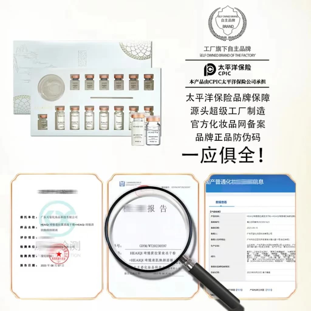 collagen and hyaluronic acid sheet face mask — image 2