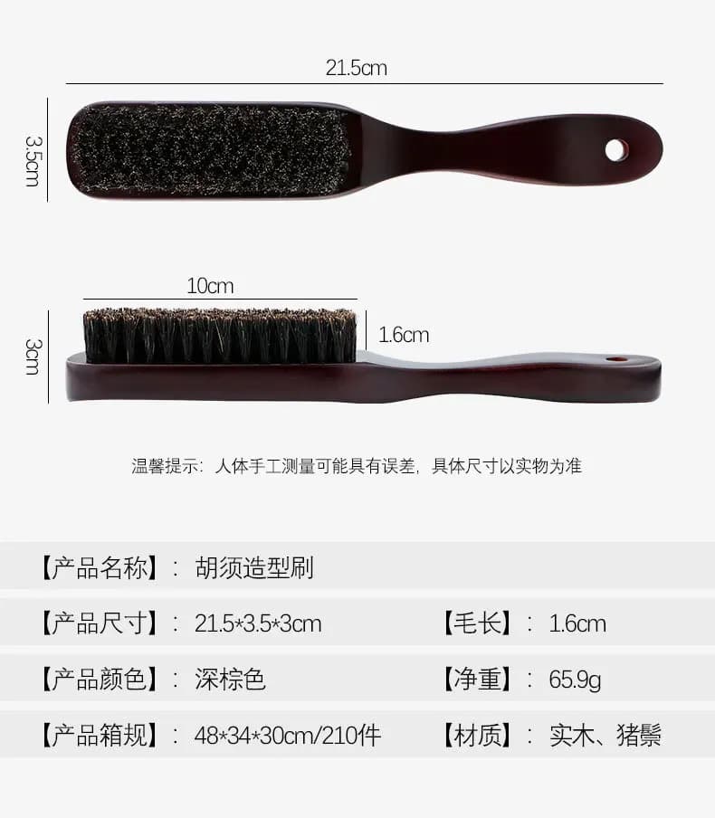 Wooden-handled boar bristle beard and moustache brush — image 5
