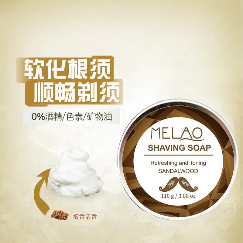 Sandalwood shaving and beard soap in aluminum box — image 3