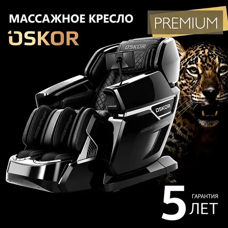 5D Professional Massage Chair Full Body with Zero Gravity,