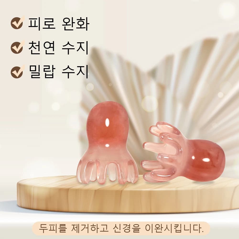 Octopus Resin Scalp Massage Comb