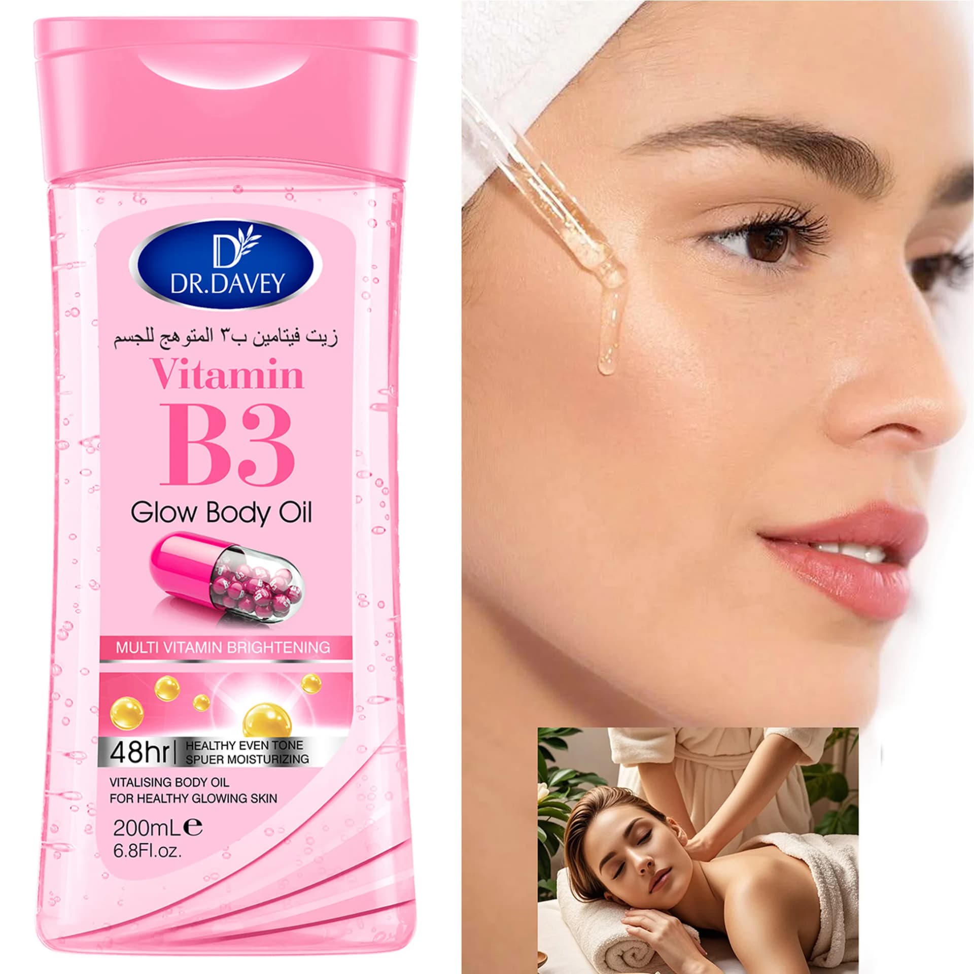 Dr. Davey Vitamin B3 glossy body oil bottle — image 6