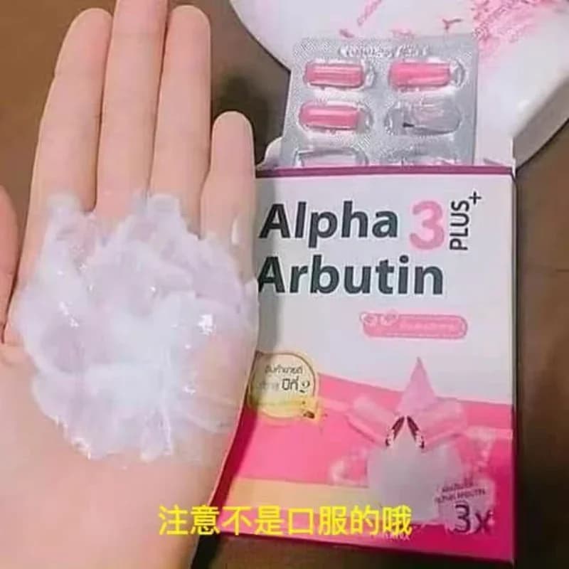 Alpha Arbutin 3 Plus powder and lotion set — image 3
