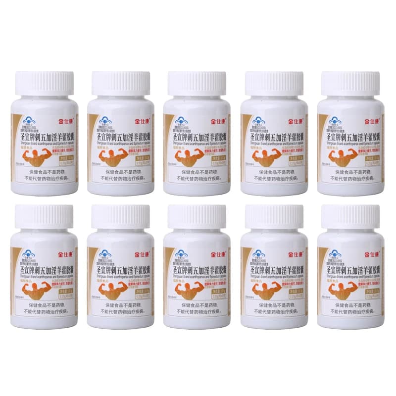 bottle of organic epimedium supplement — image 7
