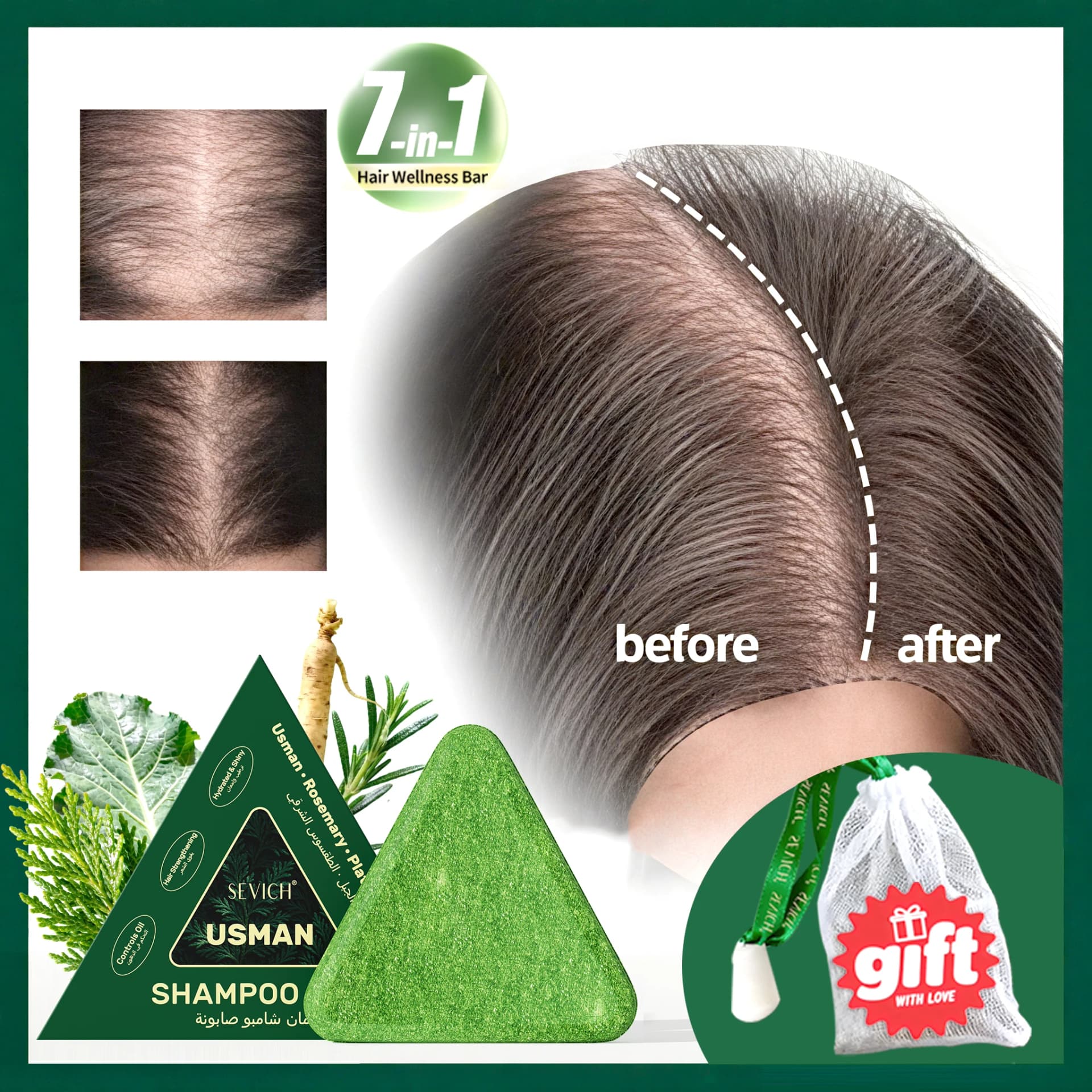 Usman grass and platycladus shampoo bar 120g — image 1