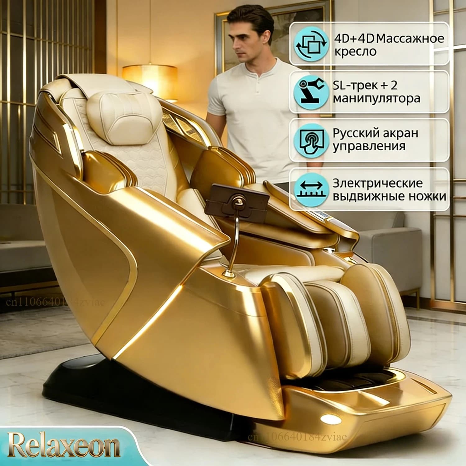 Home Electric Massage Chair Full Body 8D Daul Core Zero Gravity