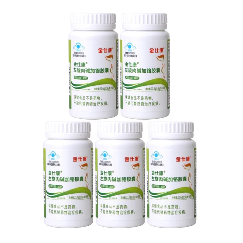 fat burner capsules bottle — image 7