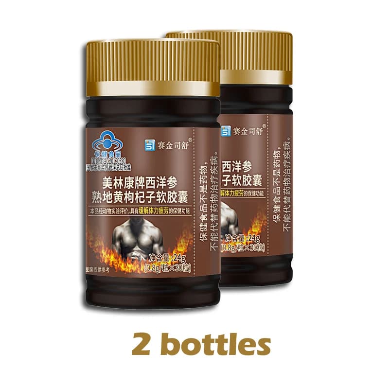 softgel capsules containing ginseng, rehmannia and wolfberry — image 8