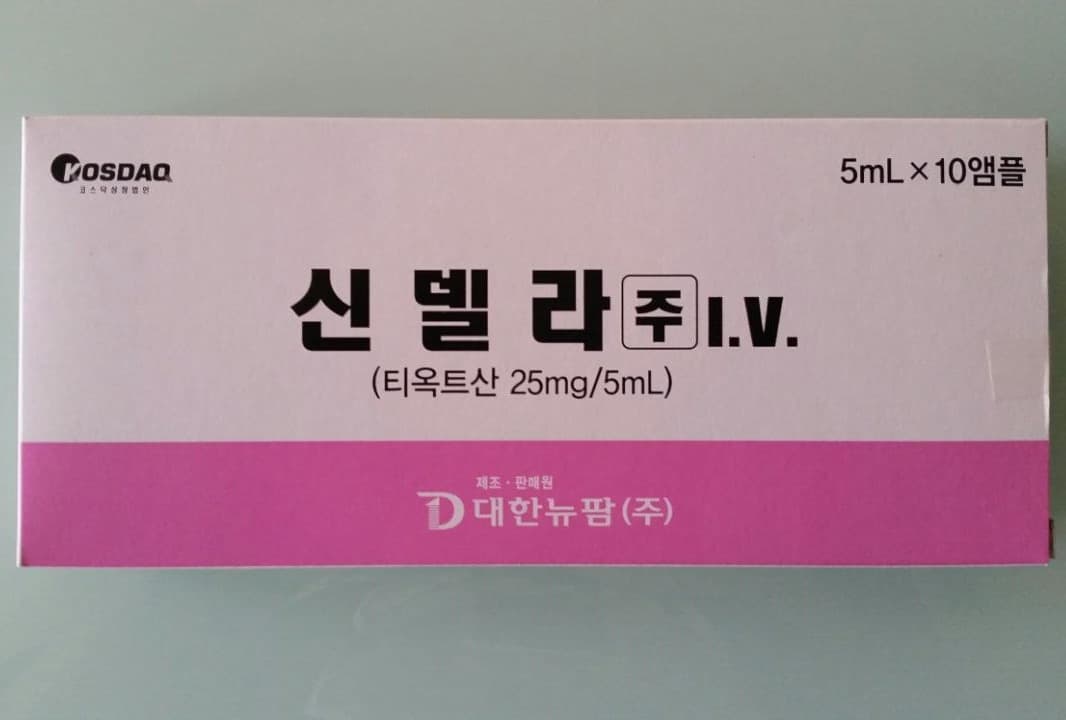 CINDELLA INJ. IV. THIOCTIC ACID 25mgt/5ml — image 4