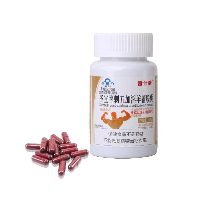 Epimedium energy capsules for men — image 7