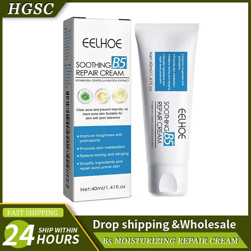 B5 moisturizing repair cream tube — image 1