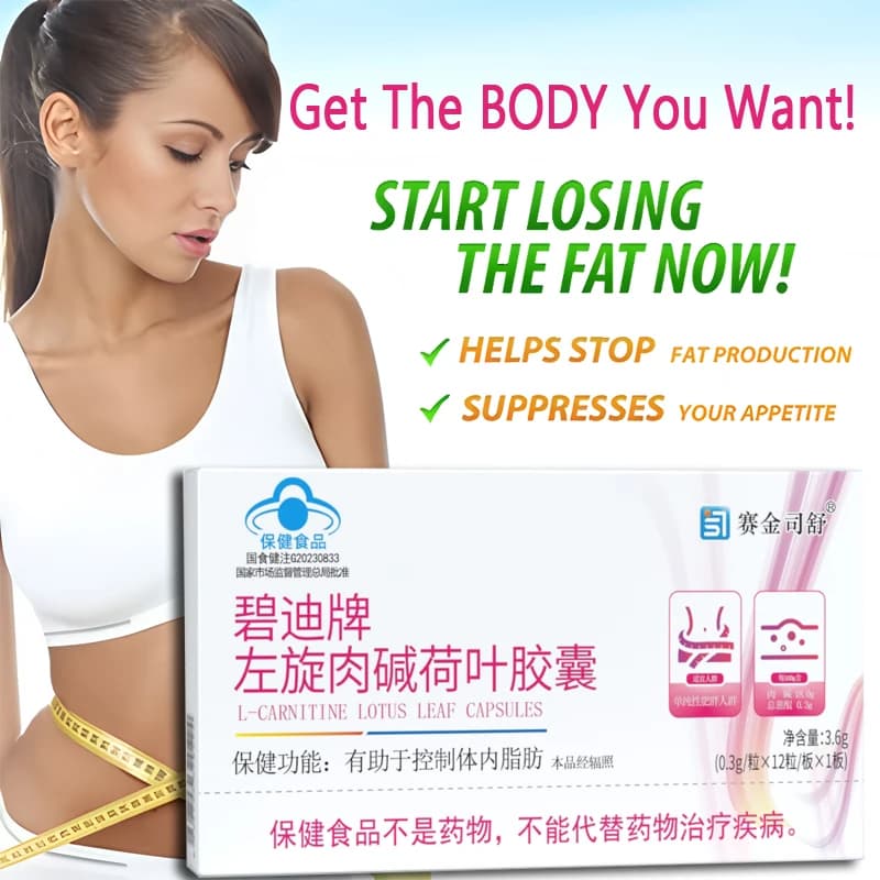 L-carnitine and lotus leaf capsules bottle — image 5