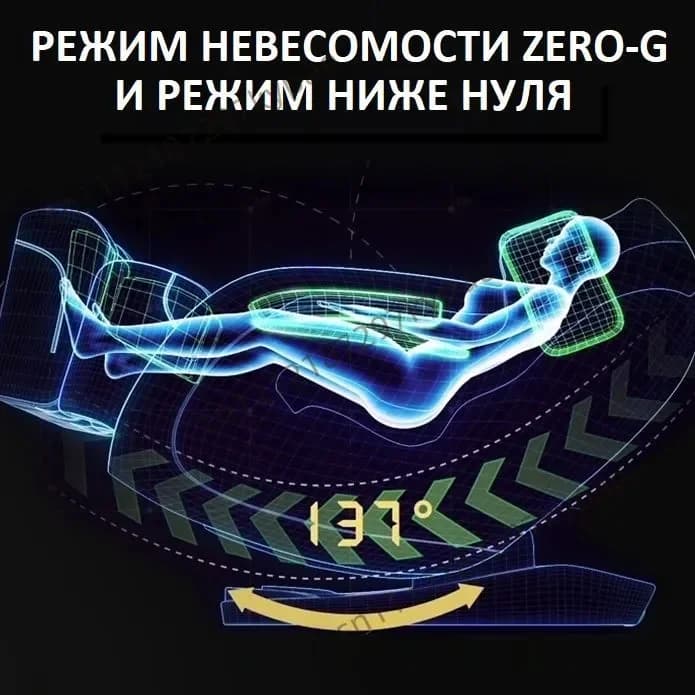 5D Professional Massage Chair Full Body with Zero Gravity, — image 7