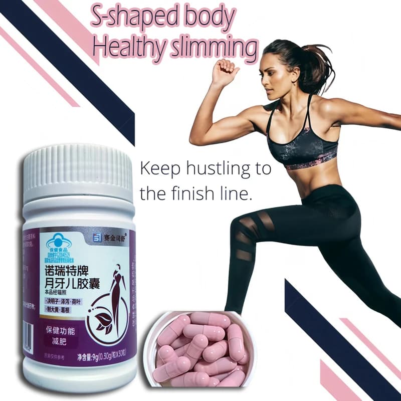 herbal cassia seed and alisma detox pills bottle — image 1
