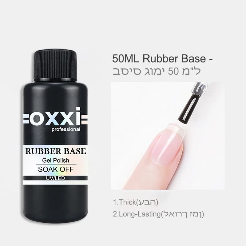 50 ml bottle of rubber base gel for nail manicure — image 4