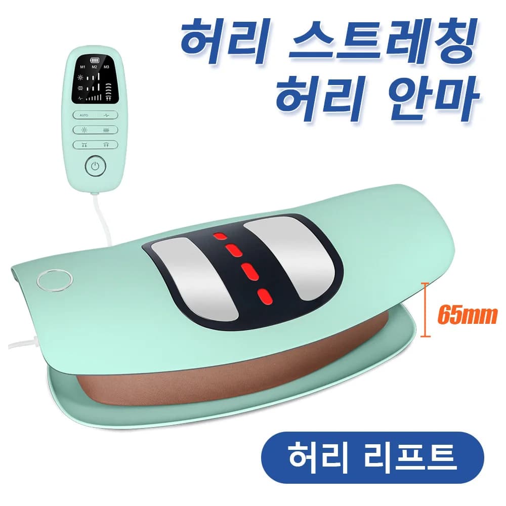 electric lumbar traction massager with inflatable back stretcher — image 7