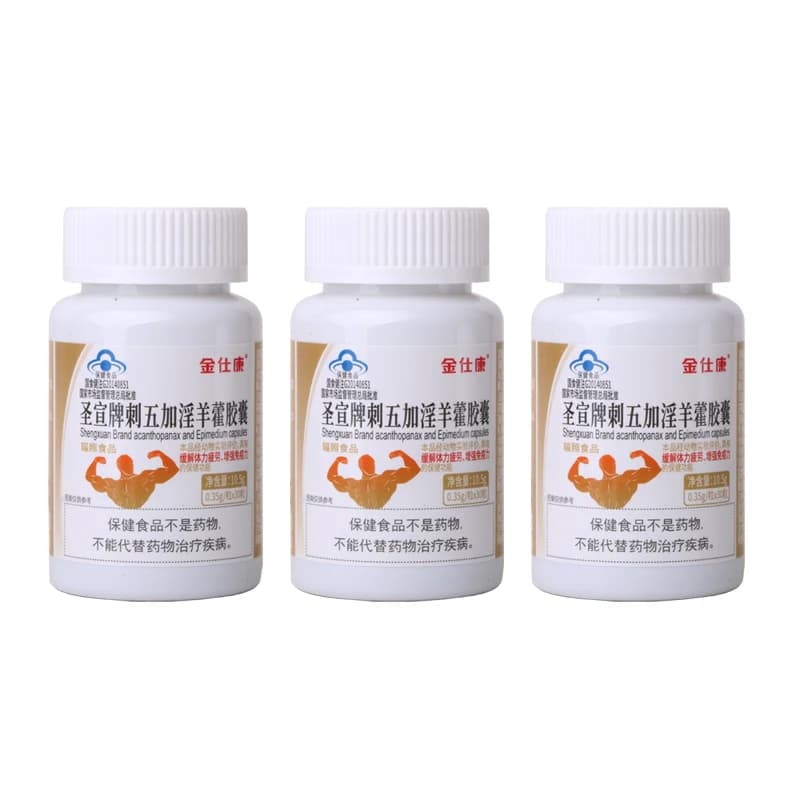 Epimedium and shilajit supplement capsules — image 7