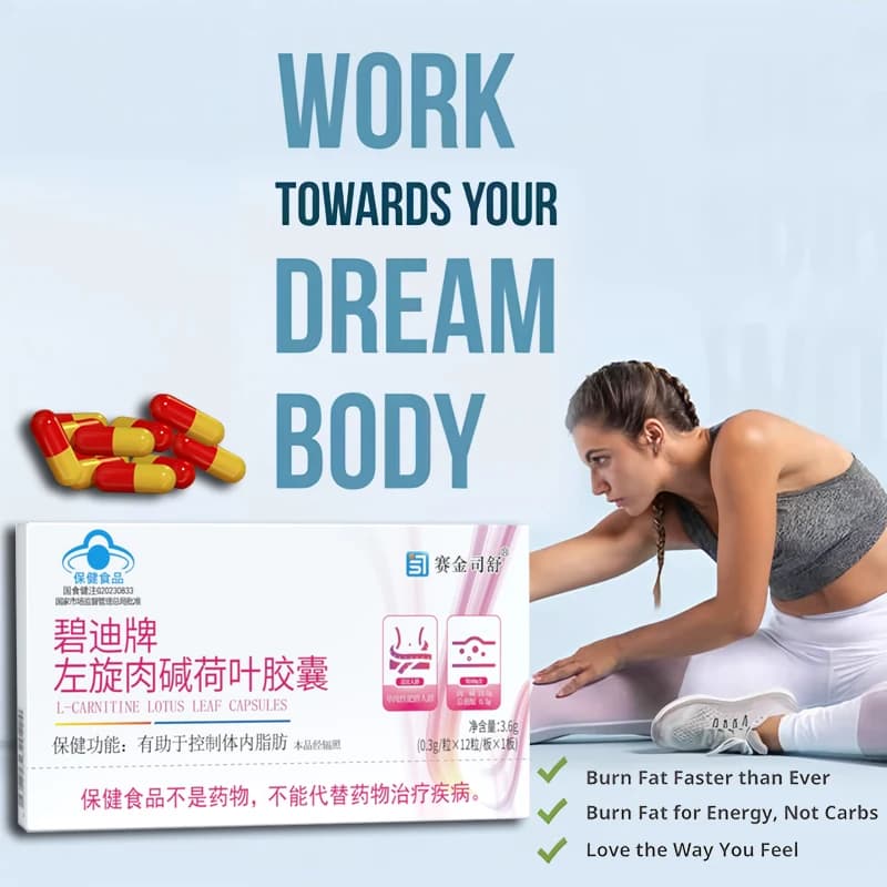 L-carnitine and lotus leaf capsules bottle — image 1