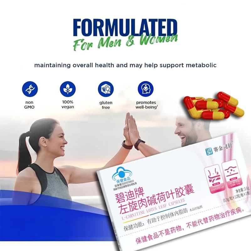 L-carnitine and lotus leaf capsules bottle — image 6
