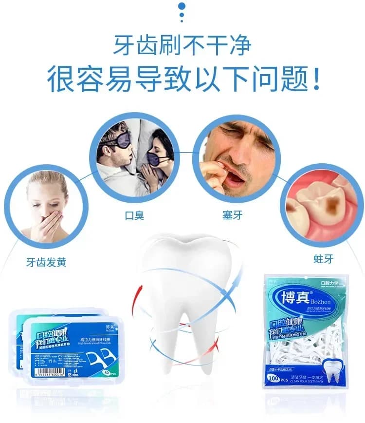 Disposable plastic dental floss toothpick — image 4