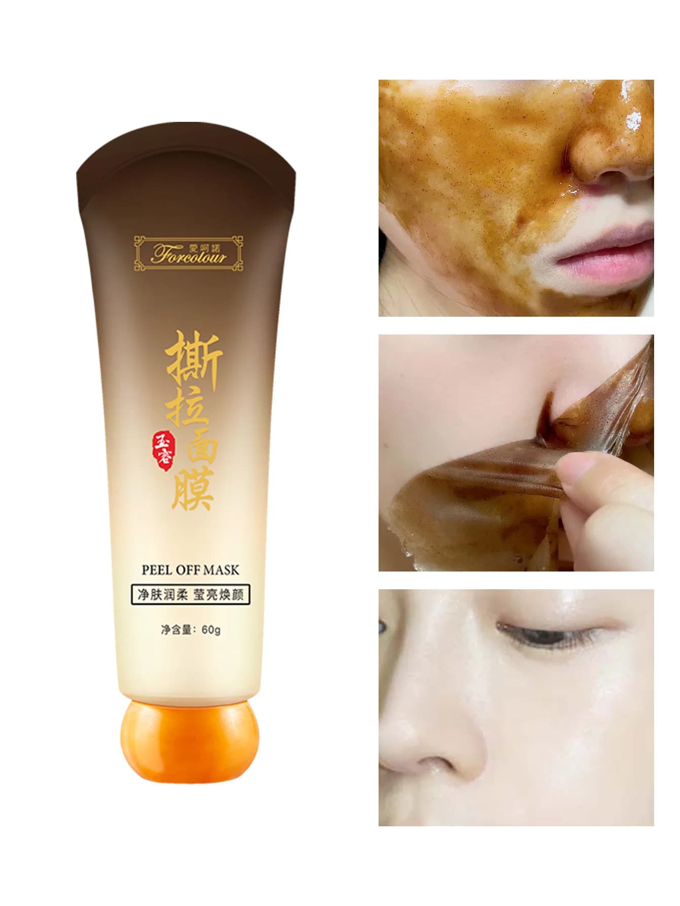 Aiheno deep hydration oil control peel-off mask — image 3