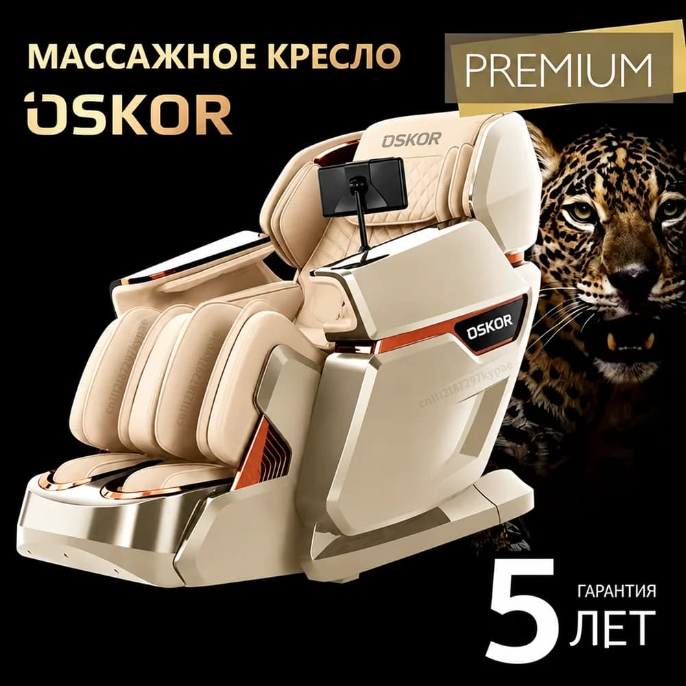 5D Professional Massage Chair Full Body with Zero Gravity, — image 9