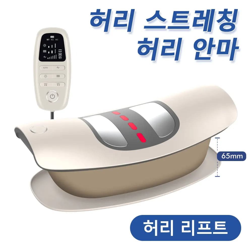 electric lumbar traction massager with inflatable back stretcher — image 8
